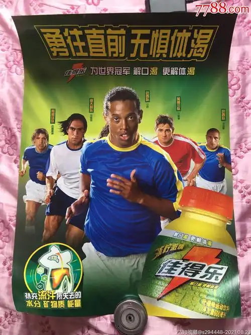 背景下