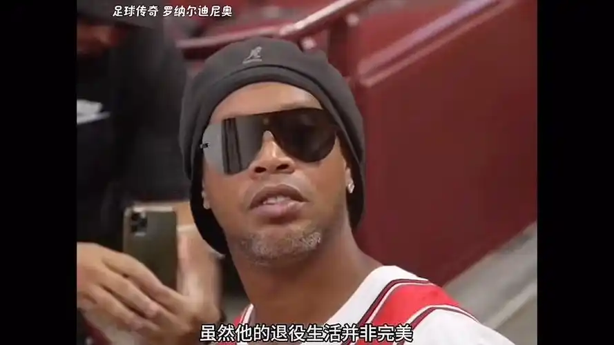 并为球队带